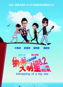 在线五月婷婷